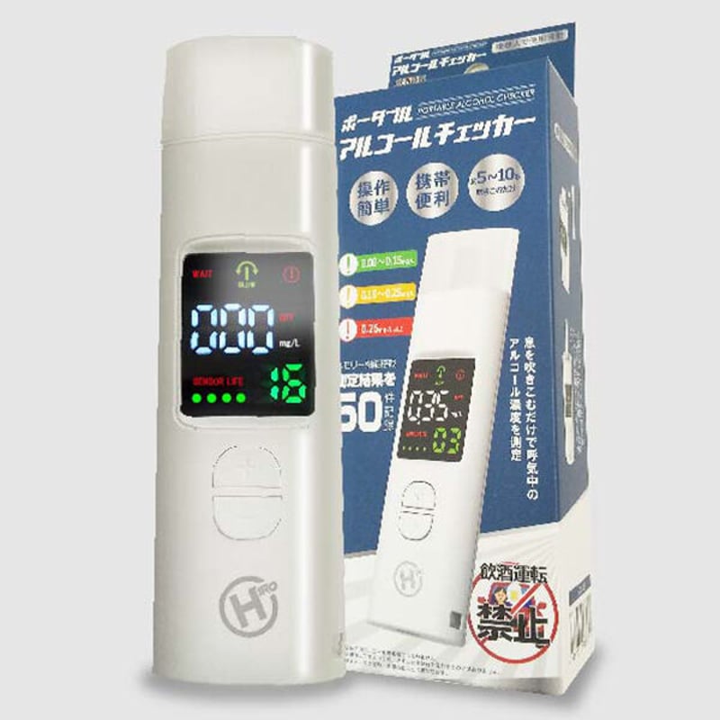 チリペッパーさま専用】タニタ アルコールチェッカー 7個セット 【公式