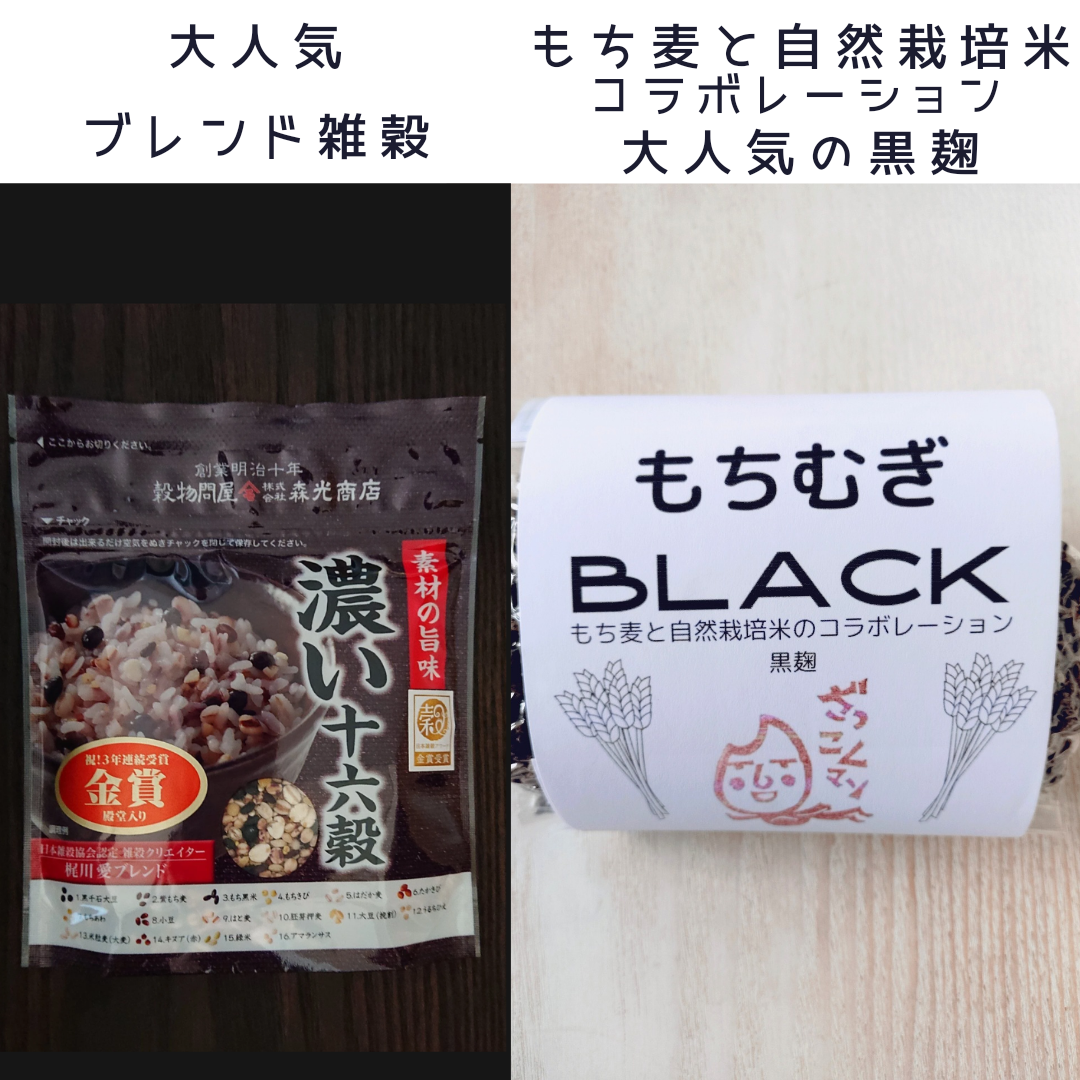 mugi様 リクエスト 3点 まとめ商品 mugi-様 リクエスト 3点 まとめ商品