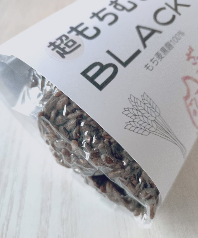 もちページ 個性派！】超もちむぎBLACK（ もち麦100％黒麹 ）300g × 1個 / 素材の