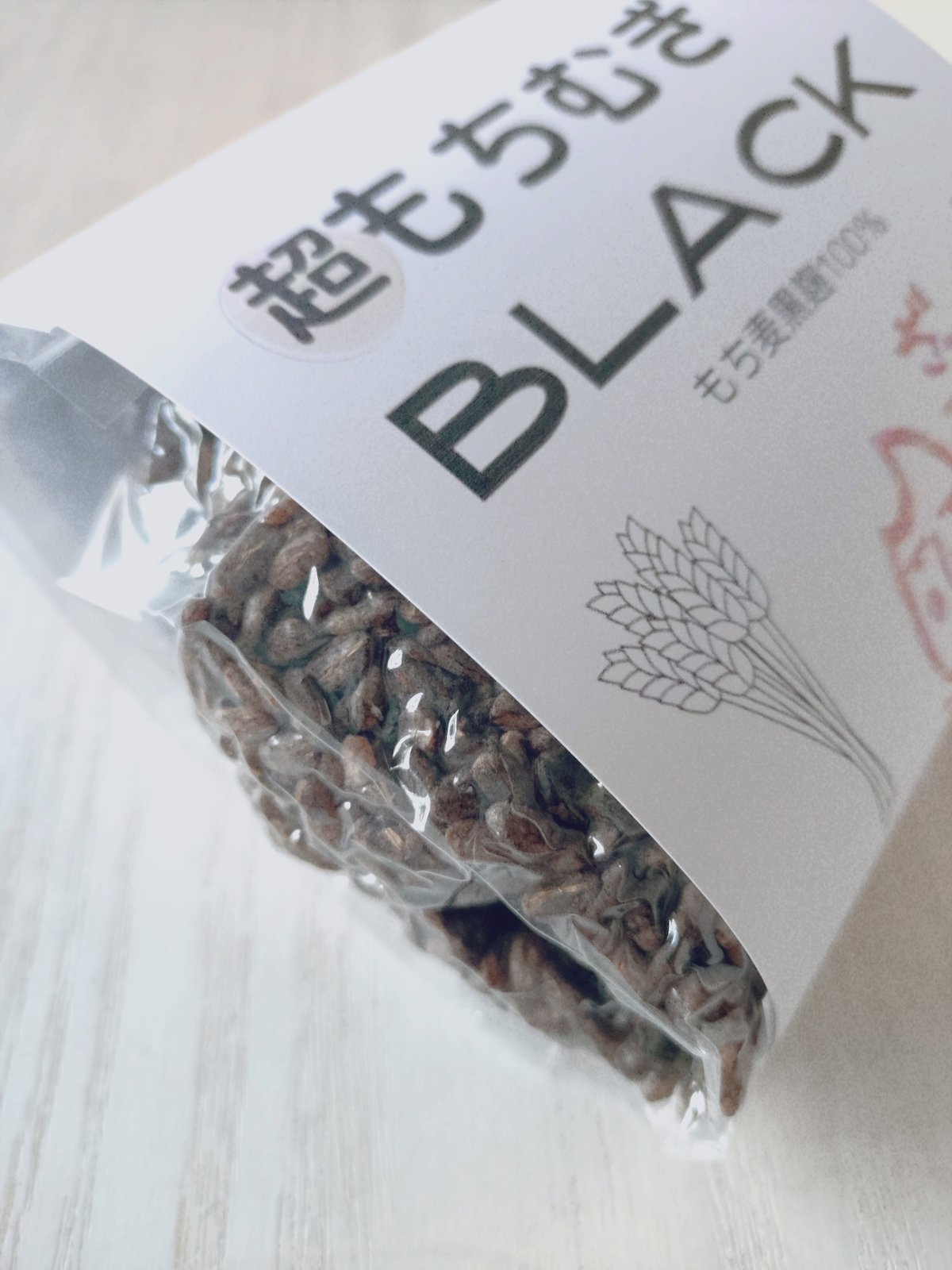 もちむぎ 個性派！】超もちむぎBLACK（ もち麦100％黒麹 ）300g × 1個 / 素材の