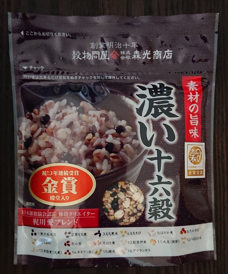 素材の旨味 濃い十六穀 雑穀クリエイター梶川愛ブレンド （180g） 2