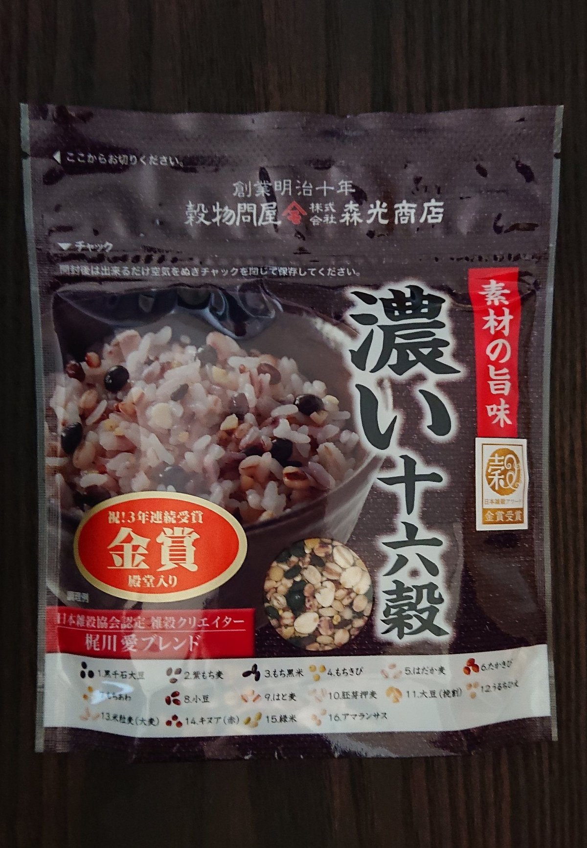 もちページ エペル セット Both the Hu NMD and | Adidas Consortium Revisits