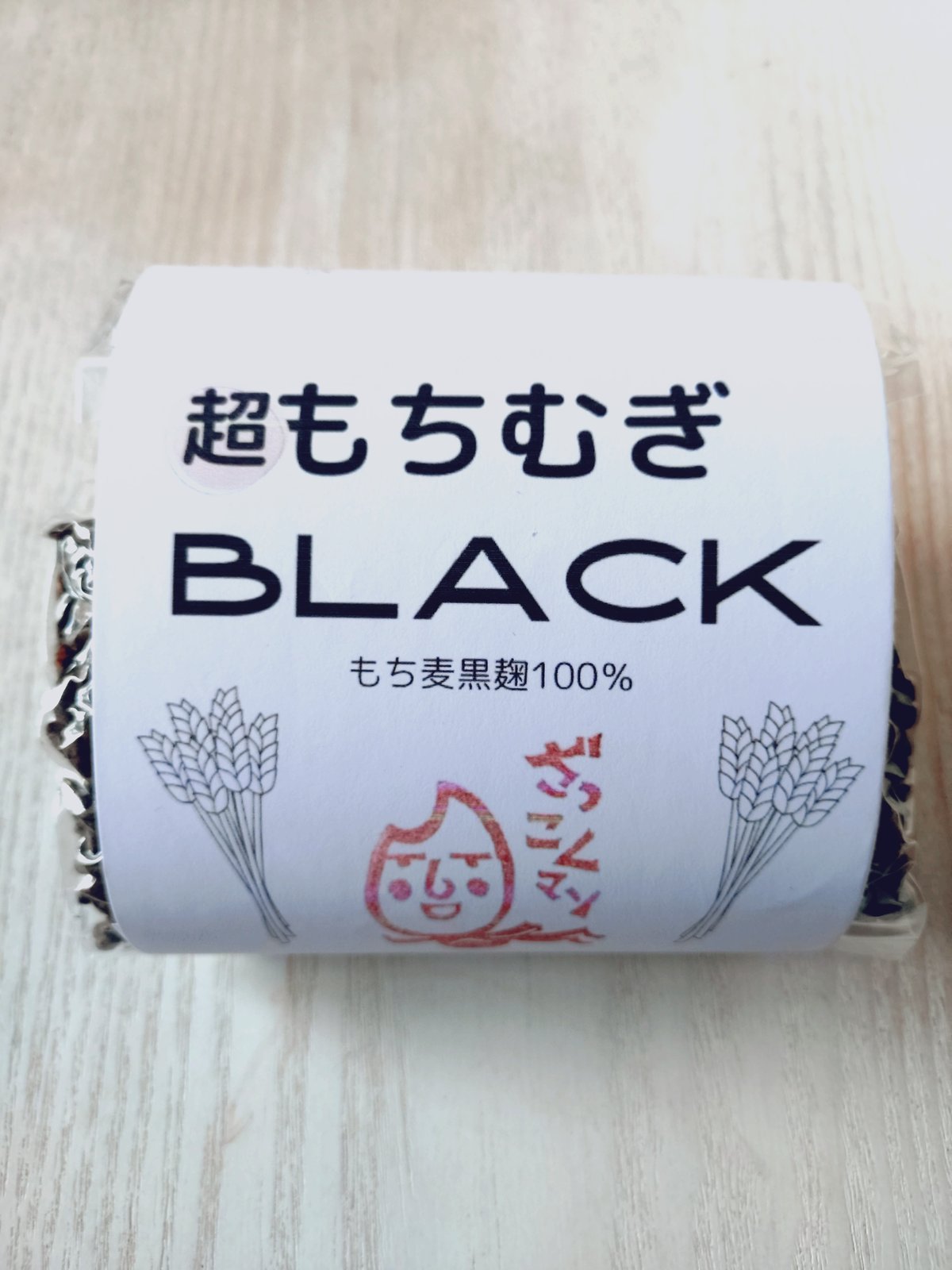 個性派！】超もちむぎBLACK（もち麦100％黒麹）300g × 1個 | 雑穀専門
