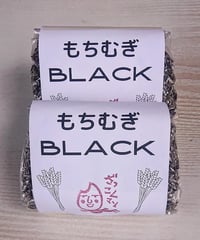 【数量限定！】もちむぎBLACK（黒麹）300ｇ  セット販売（レシピ付き 3個 set / レシピ付き 4個set ）
