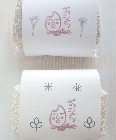 【数量限定！】もちむぎ糀 ＆　米糀（セット販売）300ｇ×2  レシピ付き