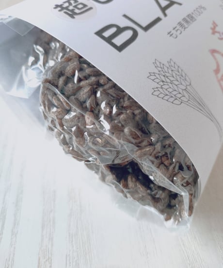 【個性派！】超もちむぎBLACK（もち麦100％黒麹）300ｇ × 1個