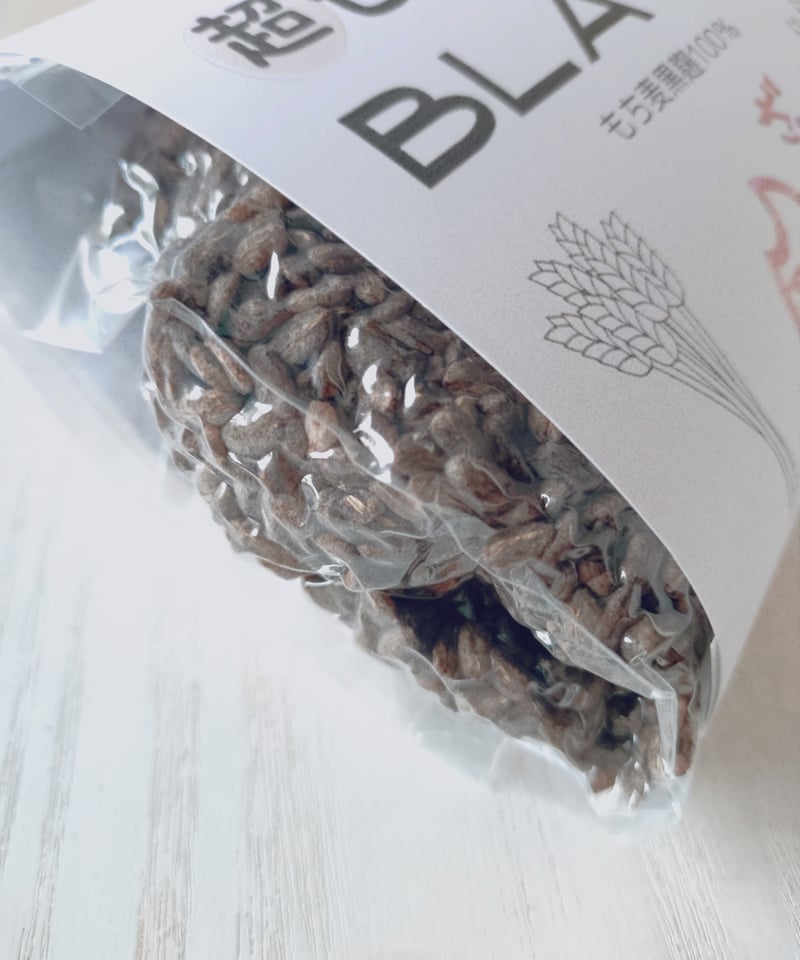 個性派！】超もちむぎBLACK（もち麦100％黒麹）300g × 1個 | 雑穀専門