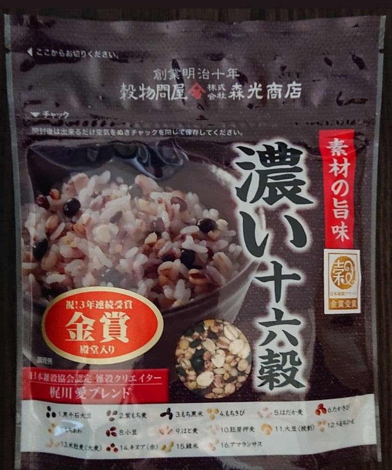 個性派！】超もちむぎBLACK（ もち麦100％黒麹 ）300g × 1個 / 素材の