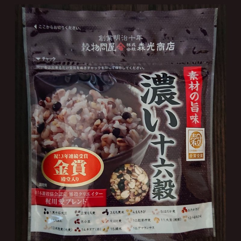 入門セット！】もちむぎBLACK（もち麦と米糀のコラボ黒麹）300g