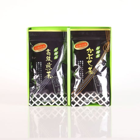 【贈答用】かぶせ茶・高級煎茶　2袋セット