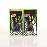 【贈答用】玉露・かぶせ茶　2袋セット