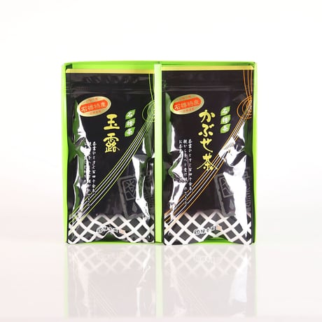 【贈答用】玉露・かぶせ茶　2袋セット