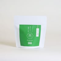 デカフェ　緑茶  3個セット（クロネコゆうパケット無料）