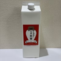 石榑茶蜜  ほうじ茶  業務用　1L