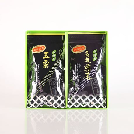【贈答用】玉露・高級煎茶　2袋セット