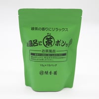 お風呂に茶ポンッ！(15バッグ入)