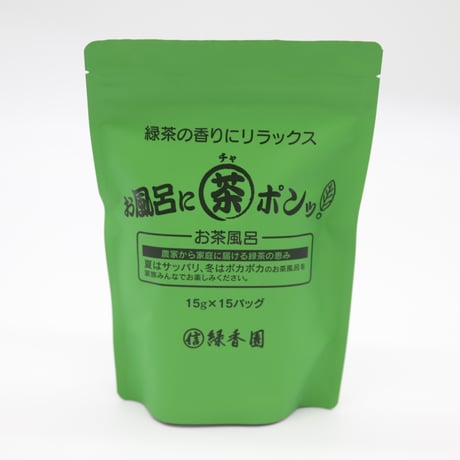 お風呂に茶ポンッ！(15バッグ入)