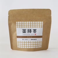 薬膳茶　ウコン  （クロネコゆうパケット）
