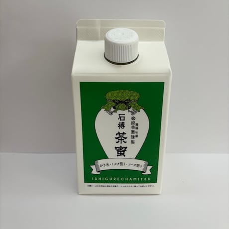 石榑茶蜜
