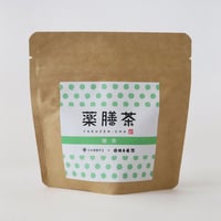 薬膳茶　緑茶 （クロネコゆうパケット）