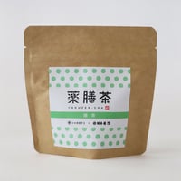 薬膳茶　緑茶（コンパクト便）