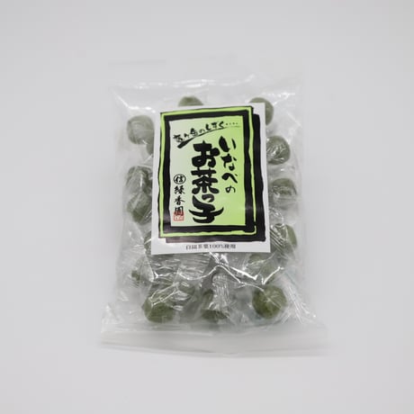 いなべのお茶っ子（お茶飴）