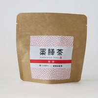薬膳茶　薔薇  （クロネコゆうパケット）