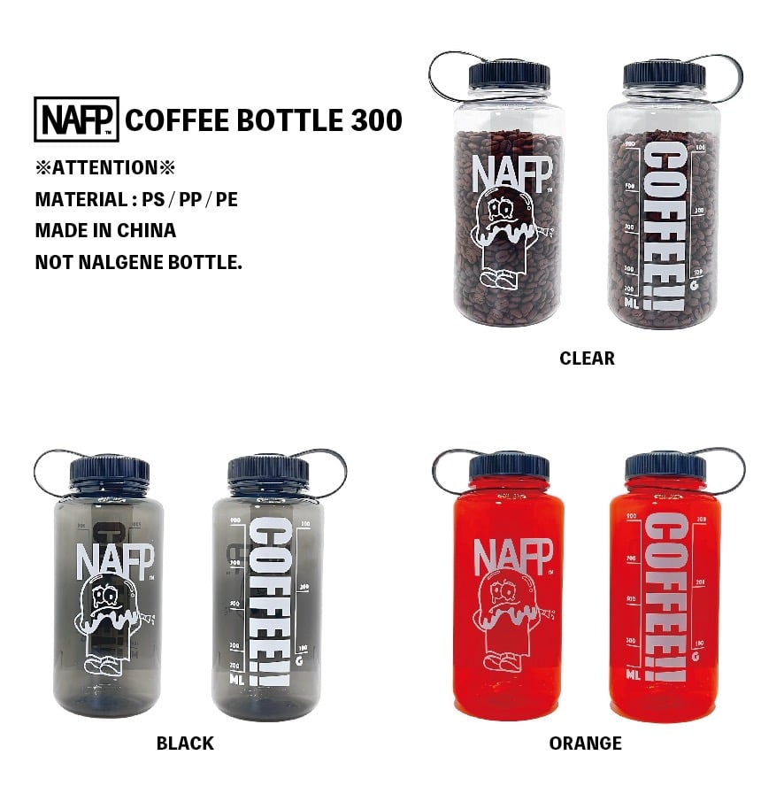 NAFP コーヒーボトル 300 | KRANZ&CO