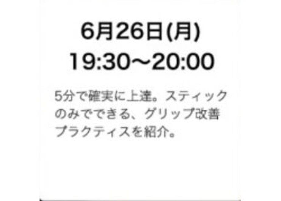 646d6fcd3cc7cf002c4296d1