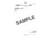 秘密/ 東京事変【ドラム譜】