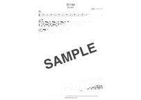 青のID/ 東京事変【ドラム譜】