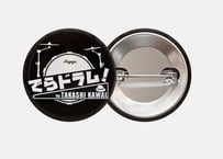 【オリジナル】でらドラム缶バッチ（２色セット）【普通郵便・送料無料】