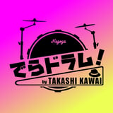 でらドラム商店街