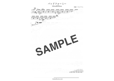 『Traveler』隠れた名曲5選/ Official髭男dism【ドラム譜セット(5曲入り)】