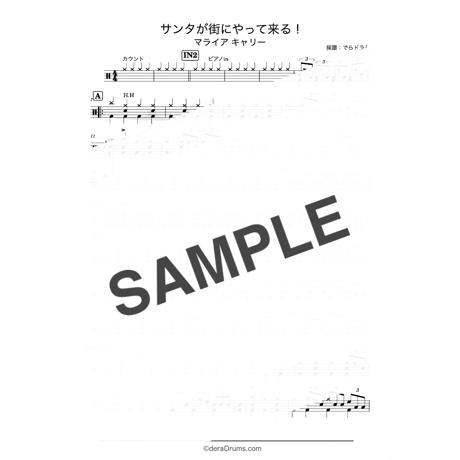 マライアキャリー | STORES