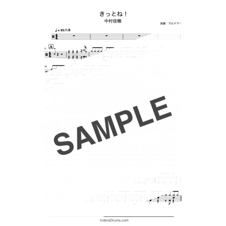中村佳穂 | STORES