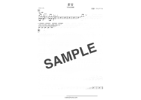 群青/ YOASOBI【かんたんドラム譜】