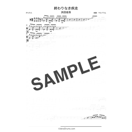 レコード/レーザーディスク 浜田省吾　11枚まとめ売り レコード/レーザーディスク 浜田省吾 11枚まとめ売り レコード
