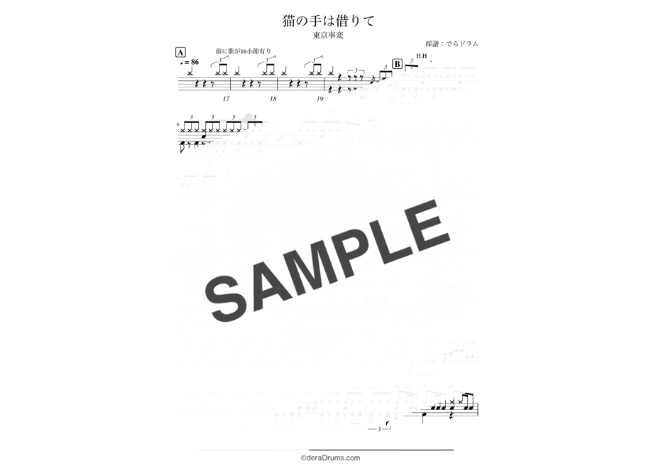 5fc290668a45722e7e711e9c