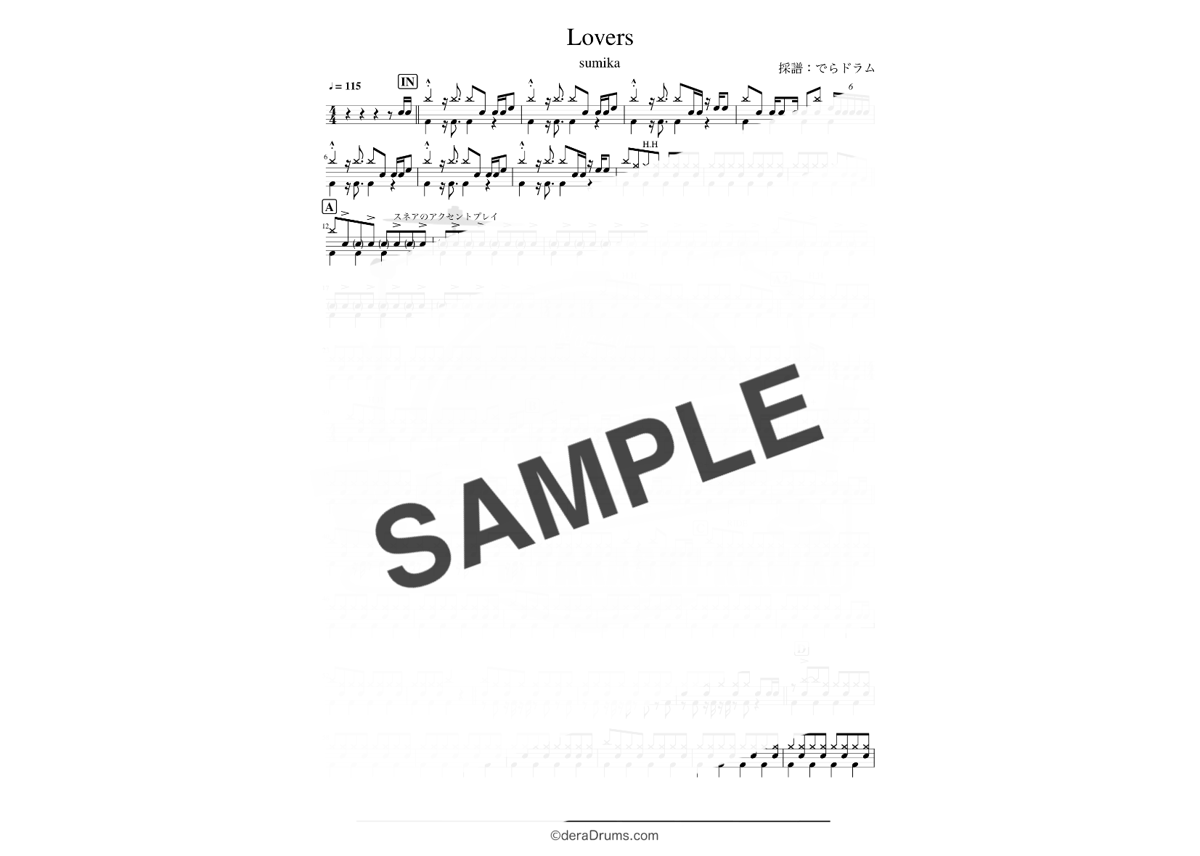 Lovers/ sumika【ドラム 譜】 | でらドラム商店街