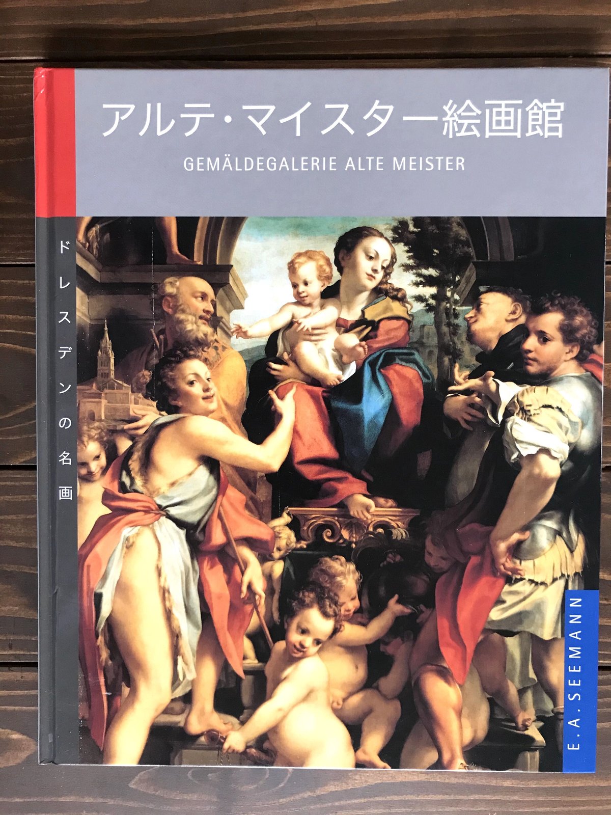 洋書◆アルテ・マイスター絵画館写真集 本 絵画 ドイツ ドレスデン 洋書◇アルテ・マイスター絵画館写真集 本 絵画 ドイツ