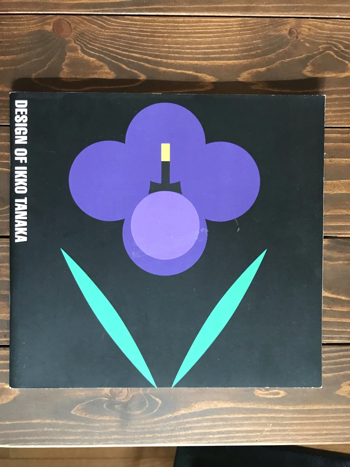 田中一光デザイン展図録 | なタ書