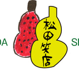 松田笑店
