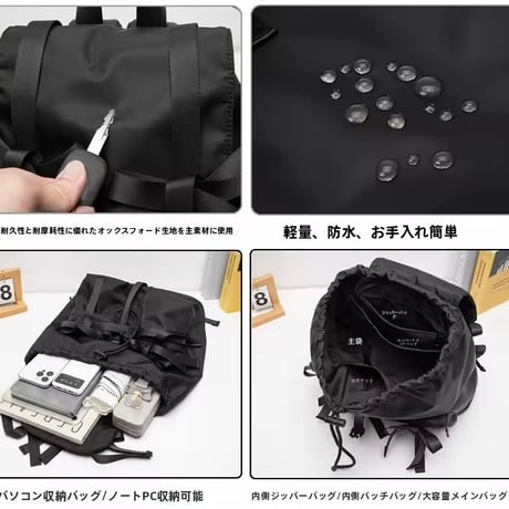 ブラックリボンリュックサック