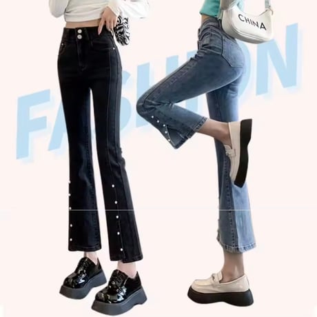 パールスリットデニムパンツ 2色展開