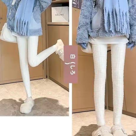 ハイデザインニットレギンス 3色展開