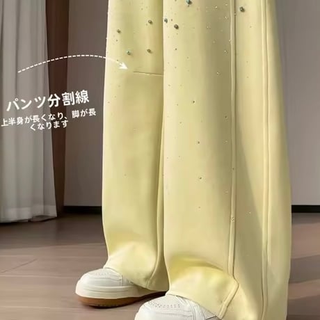 ビジュースウェットパンツ 4色展開