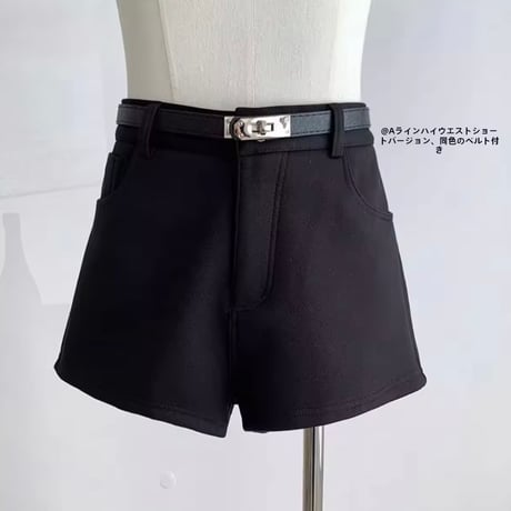 ベルト付きハイウエストパンツ 3色展開