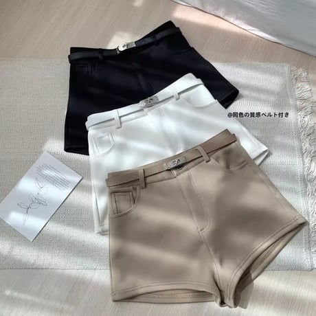 ベルト付きハイウエストパンツ 3色展開