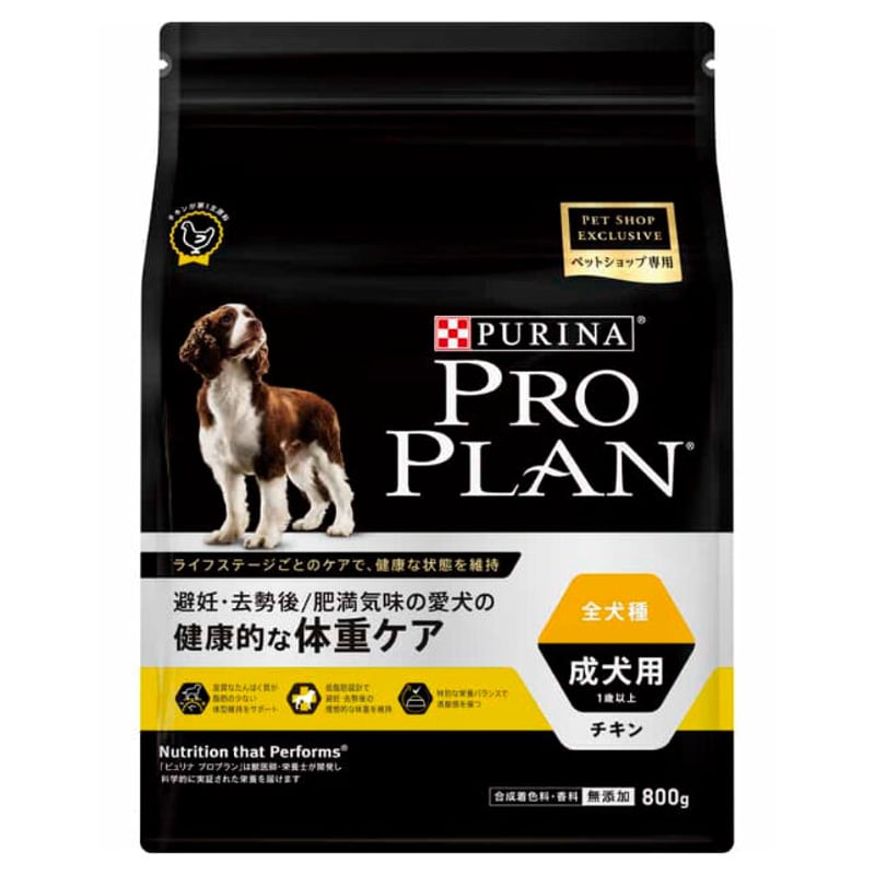 ピュリナ プロプラン 消化器ケア 低脂肪 1kg×2袋　ドッグフード ピュリナプロプラン 犬用消化器ケア低脂肪 1kg2袋